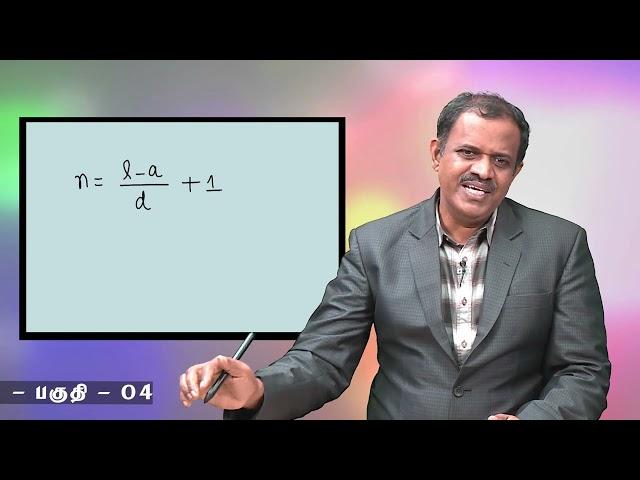 KALVI TV | TNPSC | TNPSC_APT_001D | SIMPLIFICATION PART 4 | MR. R.RAJABOOPATHY