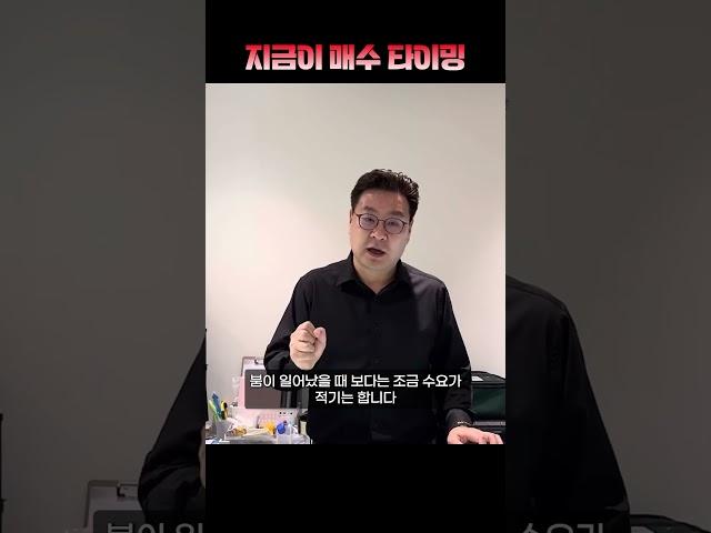 치솟는 금값! 지금이 매수 타이밍!
