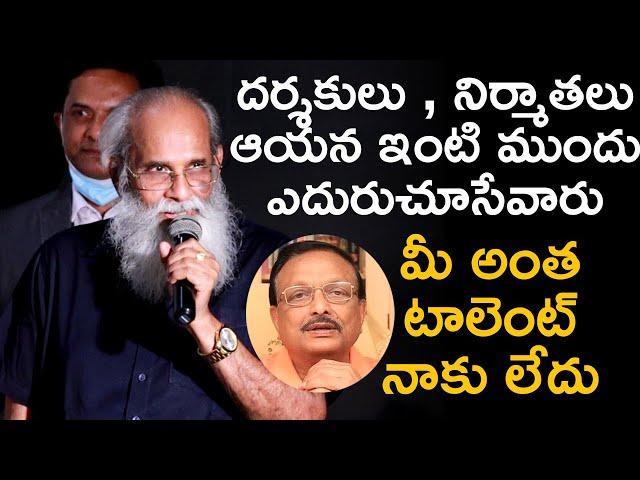 RRR Writer Vijayendra Prasad About Yandamuri Veerendranath Talent | TFPC