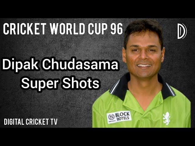 Dipak Chudasama Super Shots / SRI LANKA vs KENYA / Cricket World Cup 96 / DIGITAL CRICKET TV