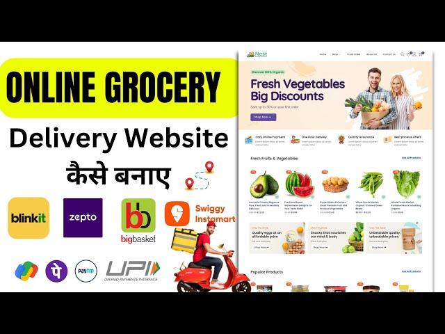 How to Make FREE Online Grocery Delivery eCommerce Website like JioMart, Zepto & BlinkIt WordPress