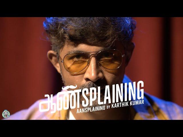 Aansplaining by Karthik Kumar - Full Show | Karthik Kumar