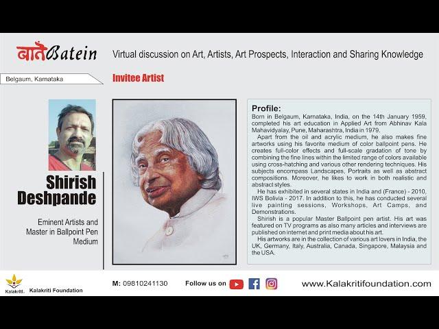 Important tips on Ballpoint Pen Painting in Batein with Shirish Deshpande