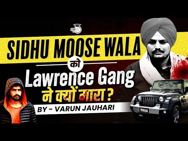 What Exactly happened with Sidhu Moose wala? The Truth behind his Death | StudyIQ IAS