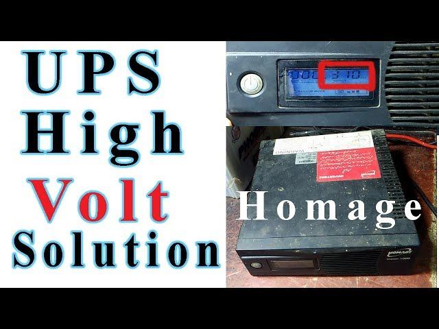 homage inverter high output voltage solution in urdu hindi