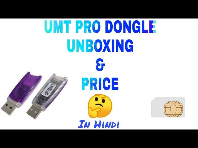 Umt Pro Dongle Unboxing and Letest Price In India/How to Buy Umt pro ?