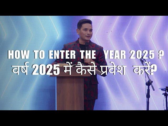 Online Church Service In Hindi \\ By Dr. Ricky Thapa