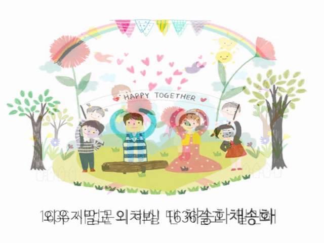 채송화