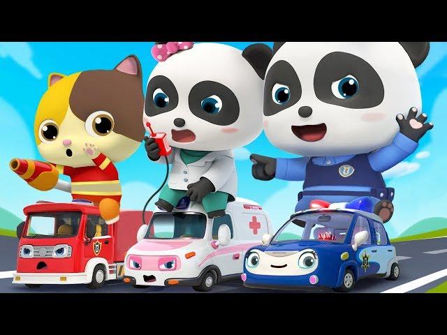 Fire Truck, Police Car, Ambulance are Here to Help | for kids | Nursery Rhymes | Kids Songs |BabyBus