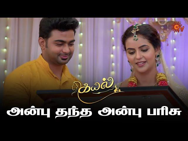 கண் கலங்கிய கயல்! | Kayal - Semma Scenes | 27 Sep 2024 | Tamil Serial | Sun TV