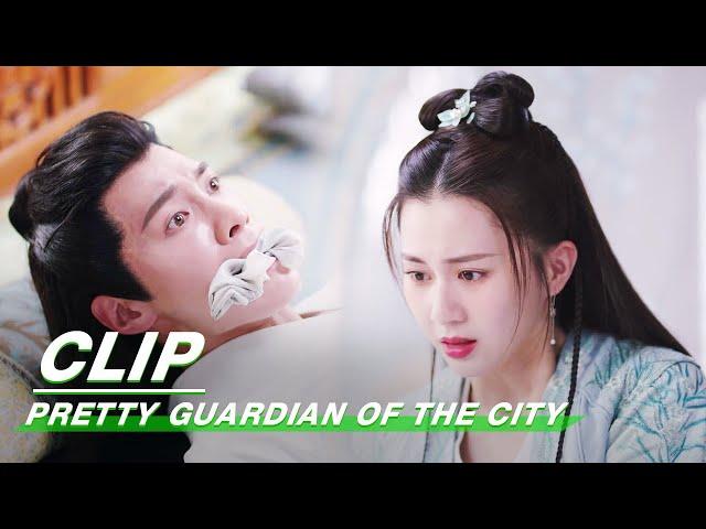 Yunxi Burns Chaoxi's Wound to Stop His Bleeding | Pretty Guardian of the City | 沧月绘 EP12 | iQIYI