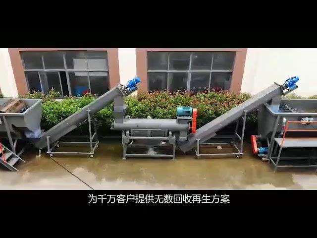 HDPE plastic drum washing line