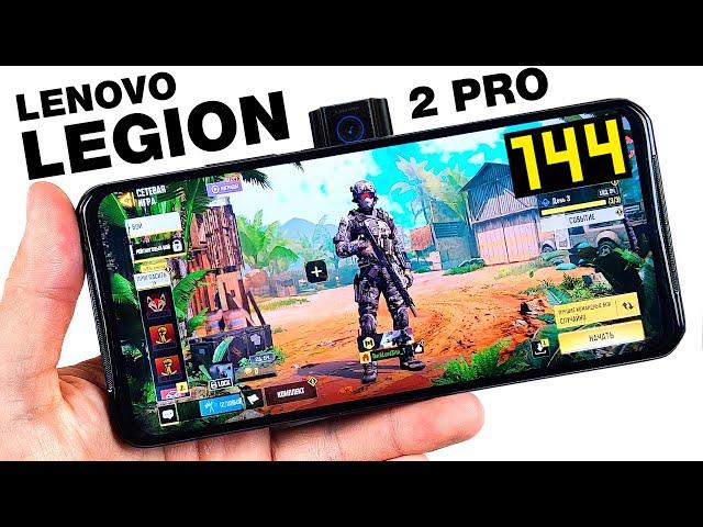 LENOVO LEGION 2 PRO (144Hz)  - NEW GAMING TEST 2022 БОЛЬШОЙ ТЕСТ В ИГРАХ 2022 ГОДА! FPS! + НАГРЕВ