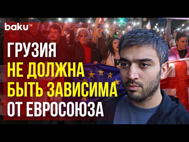 Жители Грузии поделились мнением о прошедших парламентских выборах в стране