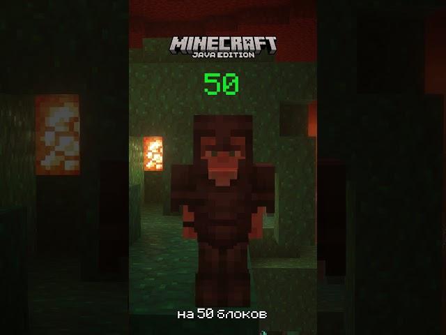 КАК ОБМАНУТЬ ЗОМБИ-ПИГЛИНОВ В MINECRAFT? | #майнкрафт #minecraft #майн