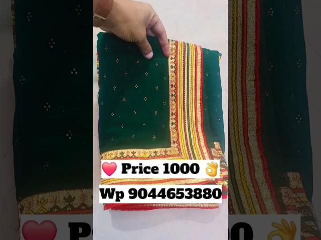 New Design Saree Shorts Saurabh Sarees New Designs9044653880#paithani #saree #shorts