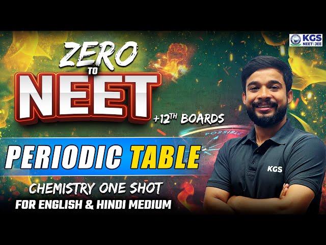 ZERO to NEET | Class for 12th Boards & NEET Aspirants | Periodic Table | By UP Sir | KGS NEET