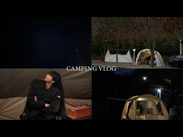 캠핑 VLOG | 캠핑일기 | 노스피크 에어도킹쉘터 | 포레스트유 파이어쉘터 | 캠핑월드 | 명수원 | 테슬라 모델y 차박