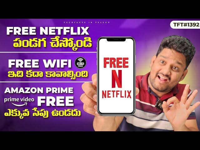 Tech News 1395 || Amazon Prime LOOT | FREE Netflix | FREE WiFi | JioCinema | Realme GT 6 | Buds LOOT