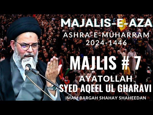 Majlis 07 || 5th Muharram 2024-1446 || Ayatollah Syed Aqeel ul Gharavi || Mehfil e Shah e Shaheedan