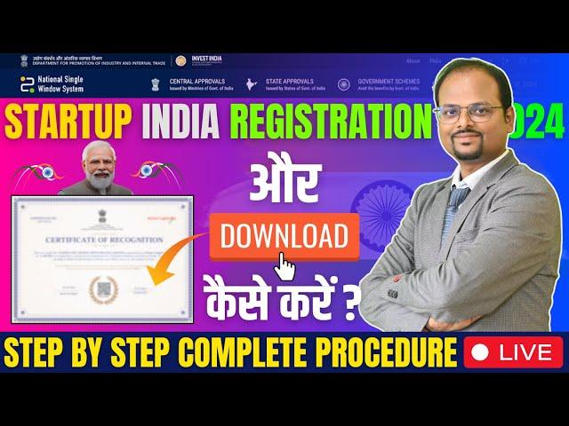 STARTUP INDIA REGISTRATION PROCESS | HOW TO REGISTER IN STARTUP INDIA | STARTUP INDIA REGISTRATION