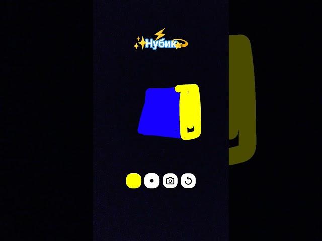 Я нарисовал Нубика из Роблокс #roblox #shorts #р_е_к_о_м_е_н_д_а_ц_и_и_