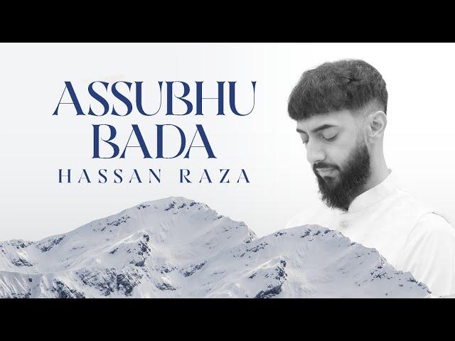 Assubhu Bada - Hassan Raza | Arabic, Urdu & English Nasheed