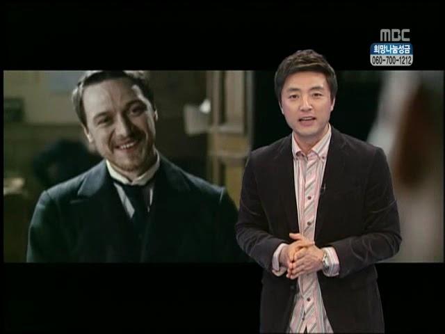 MBC출발비디오여행20101205