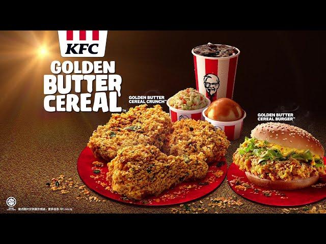 KFC Golden Butter Cereal系列，美味酥脆，好吃到吃光光！