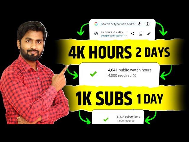 How To Complete 1000 Subscribers and 4000 watch time in 2 Day | How To Buy Subscribers On Youtube