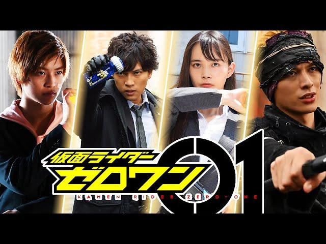 【仮面ライダーゼロワン】全フォーム変身シーンBEST紹介【仮面ライダー解説】| KAMEN RIDER ZERO ONE Henshin Explained!