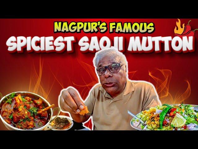 SPICIEST SAOJI MUTTON IN NAGPUR, MAHARASHTRA  #nagpuri