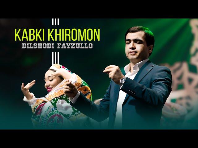 Дилшоди Файзулло - Кабки хиромон | Dilshodi Fayzullo - Kabki khiromon