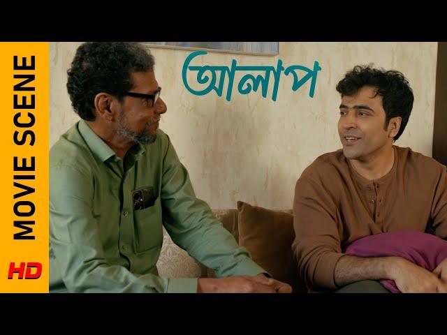 এখানে একটা মেয়ে থাকে! | Movie Scene- Alaap | Abir | Mimi | Swatika | Surinder Films