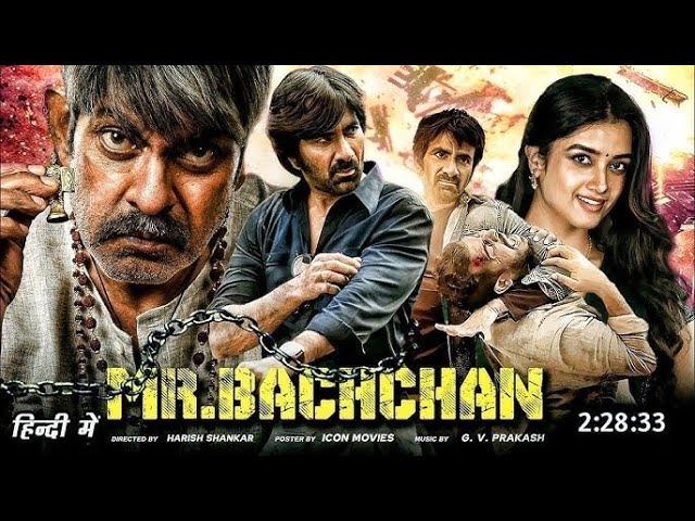 Mr. Bachchan - 2024 New South Indian Movie | Hindi Dubbed Movies | Ravi Teja | Full Movie in Hd