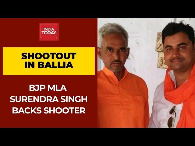 Ballia Shooting: BJP MLA Surendra Singh Backs Alleged Shooter, All Set To File Counter FIR