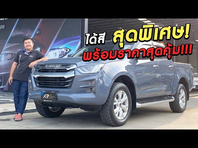 All New Isuzu D-max สีเทาแลมโบ พร้อมราคาสุดคุ้ม!!