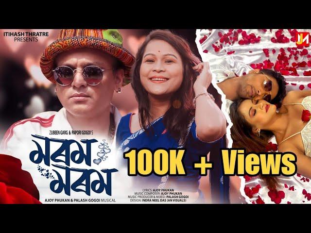 Morom Morom - Zubeen Garg || Papori Gogoi (Itihash Theatre 2023-24) ft. Prasenjit Borah & Nirmali