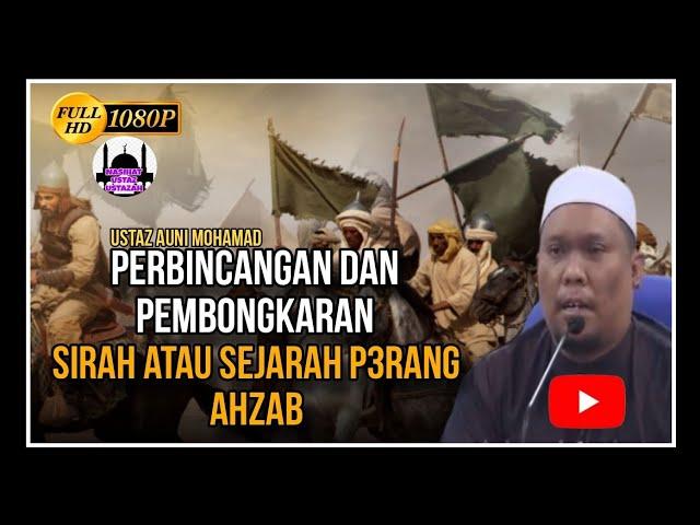 Perbincangan Dan Pembongkaran Sirah Atau Sejarah P3rang Ahzab | Ustaz Auni