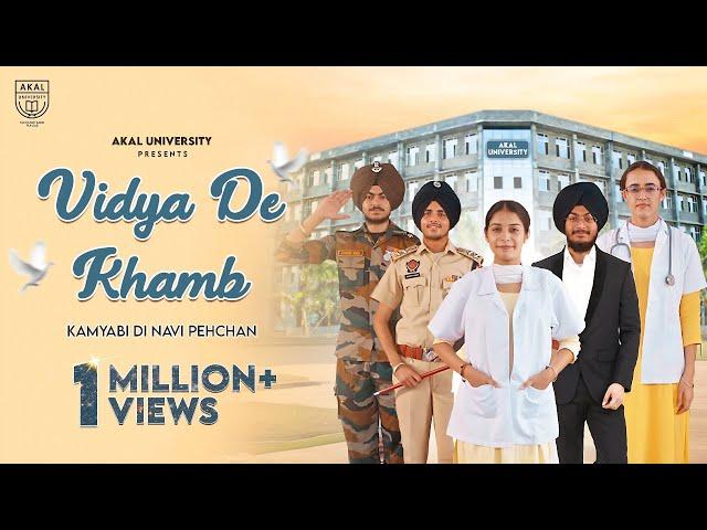 Vidya De Khamb - Kamyabi Di Navi Pehchan | Akal University