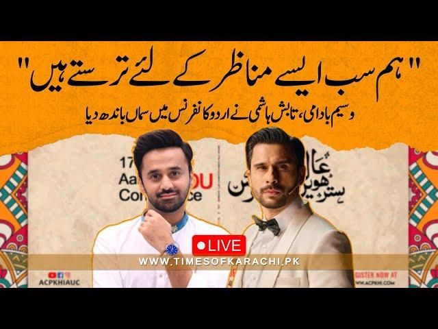 Live: Main Hon Karachi | Aalmi Urdu Conference | Anwar Maqsood | Waseem Badami | Tabish Hasmi