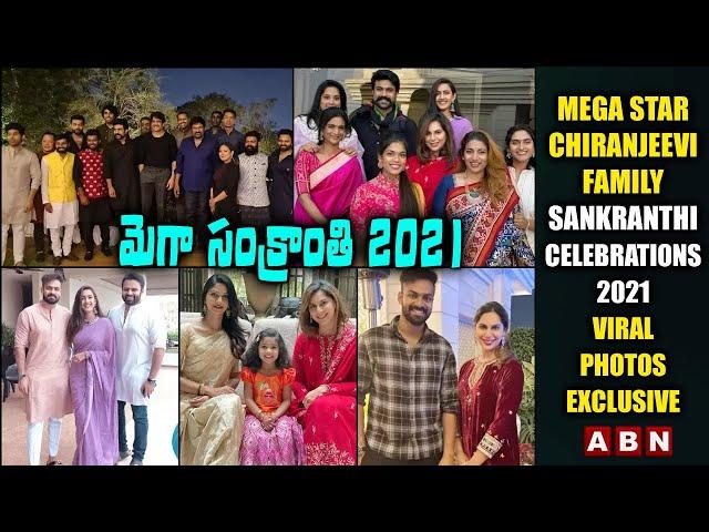 Chiranjeevi Family Sankranthi Celebrations With Nagarjuna Akkineni | Ram Charan | Niharika Konidela