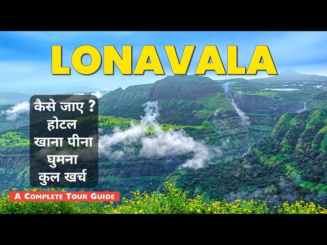 Lonavala Tourist Places | Lonavala Full Travel Guide | लोनावाला | Lonavala Khandala Budget Trip Plan