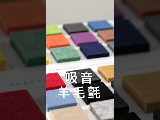 最豐富的建材Showroom