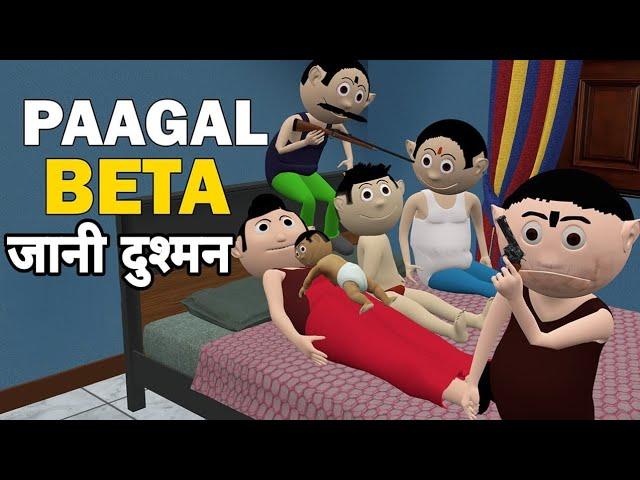 Pagal Beta 36 | Bittu ke karname | Comedy Video | Funny video | Cs Bisnt vines | Bittu Comedy video