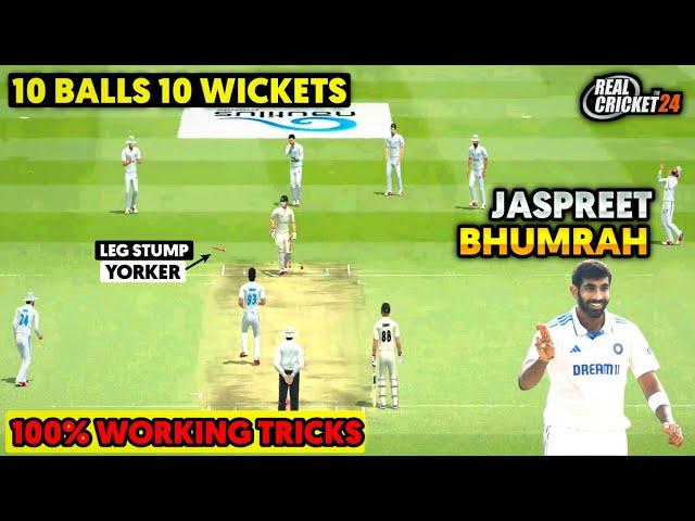 Real Cricket 24™ | Rc24 Best Test Match Wickets Taking Tricks 2024 | Rc24 Test Match Bowling tips |