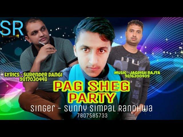 Pahari Song Peg Sheg Party By Sunny Simpal Randhwa | Jagdish Rajta | PahariGaana Production