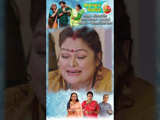 Phootani Kaile Kam Na Chali || Song