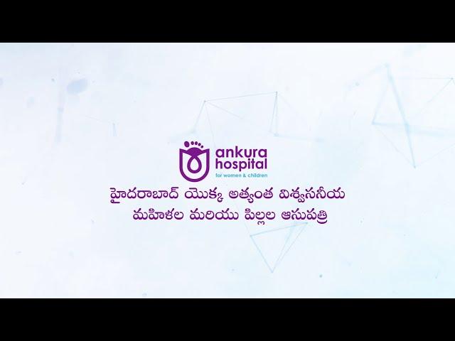 Ankura hospital for Women & Children Now in Tirupati