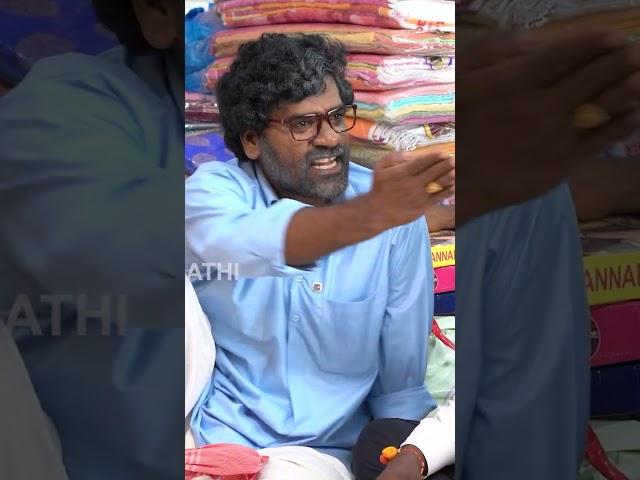 చిలక పచ్చ ఏలుకా ఉ....cha | pentaiah originals | Bithirisathi latest | #comedy